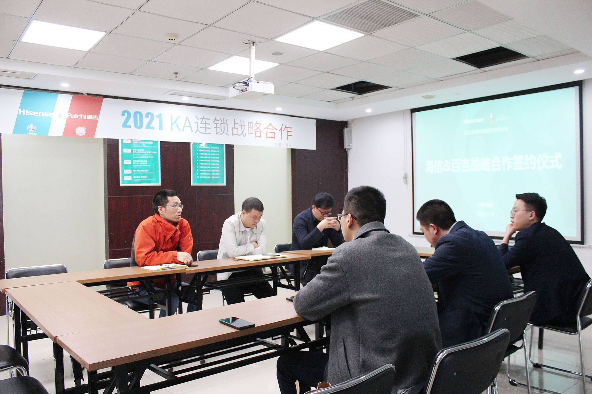 開拓|海信與百吉廚電達成戰(zhàn)略合作